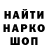 Метадон VHQ Aleksander Yelnik