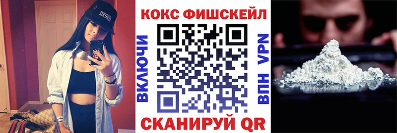 Купить где  Белово  КОКАИН Columbia 