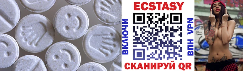 Купить  Белово  Ecstasy Cube 