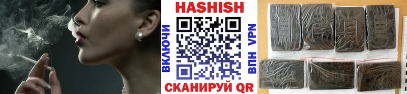 Купить закладки Белово Гашиш Premium