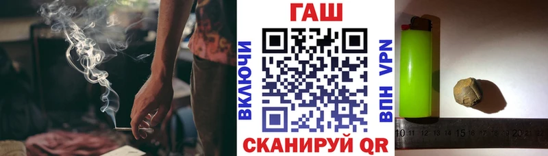 ГАШ VHQ Белово