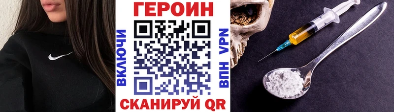 ГЕРОИН афганец  Купить закладки  Белово 