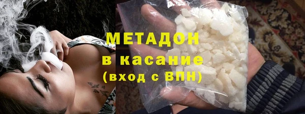 мефедрон VHQ Беломорск