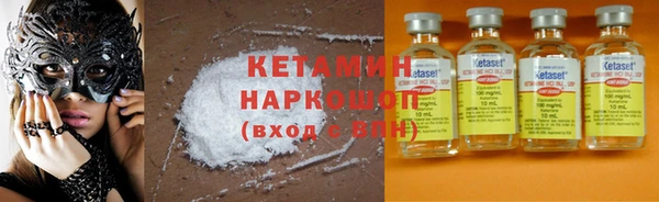 мефедрон VHQ Беломорск