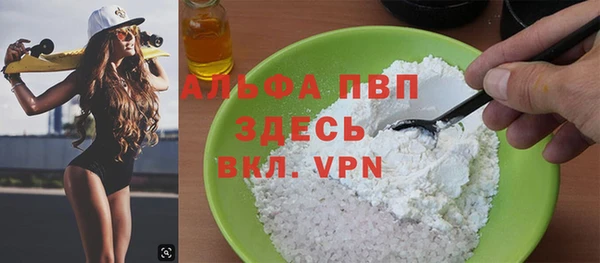 стафф Белоозёрский