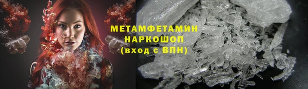 мефедрон VHQ Беломорск