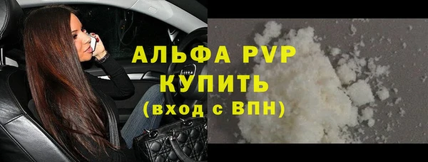 мефедрон VHQ Беломорск