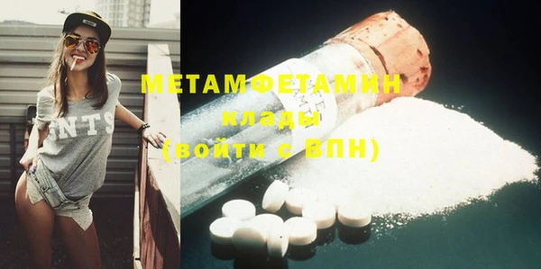 стафф Белоозёрский