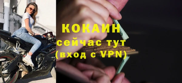 мефедрон VHQ Беломорск