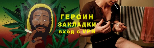стафф Белоозёрский
