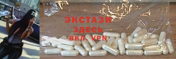 бошки Белокуриха