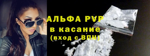 стафф Белоозёрский