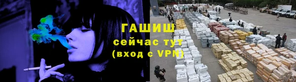 стафф Белоозёрский