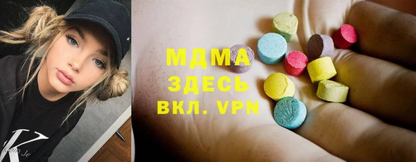 стафф Белоозёрский