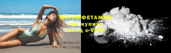 бошки Белокуриха