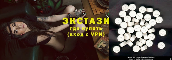 стафф Белоозёрский
