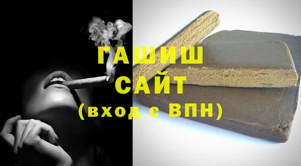 стафф Белоозёрский