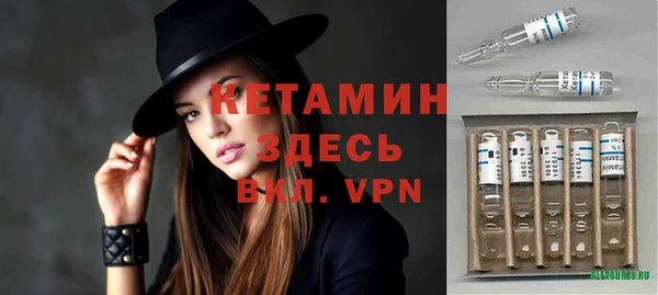 бошки Белокуриха