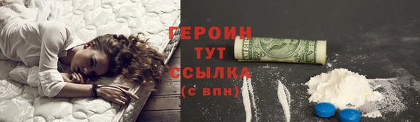 мефедрон VHQ Беломорск