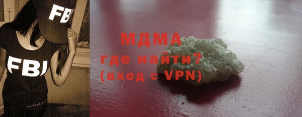 мефедрон VHQ Беломорск