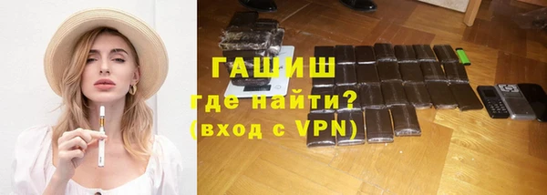стафф Белоозёрский