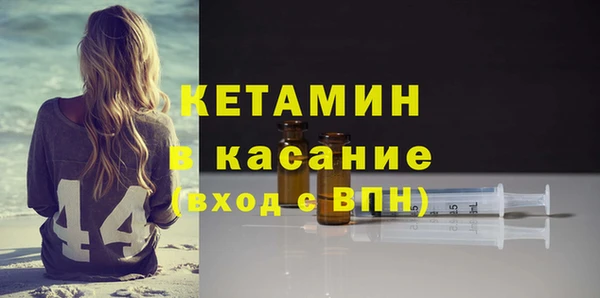 мефедрон VHQ Беломорск
