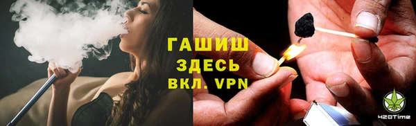 стафф Белоозёрский