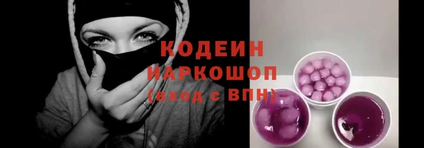 стафф Белоозёрский