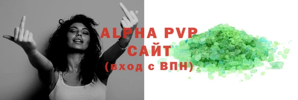 бошки Белокуриха