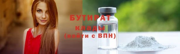 бошки Белокуриха