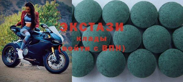 бошки Белокуриха
