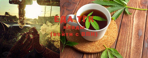 бошки Белокуриха