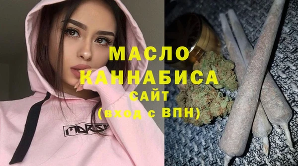 мефедрон VHQ Беломорск