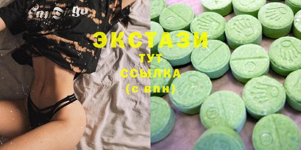 стафф Белоозёрский