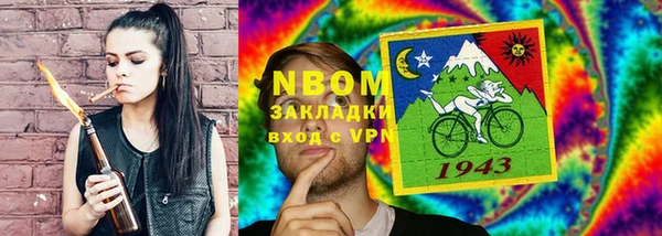 стафф Белоозёрский