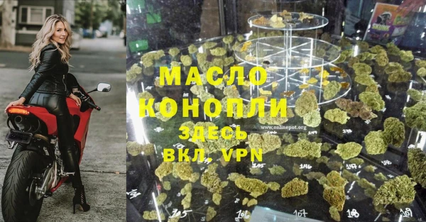 стафф Белоозёрский
