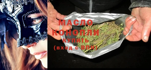 стафф Белоозёрский