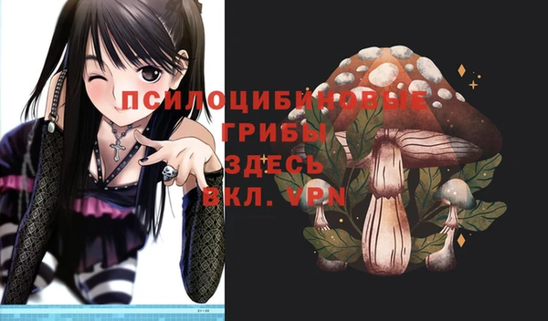 мефедрон VHQ Беломорск