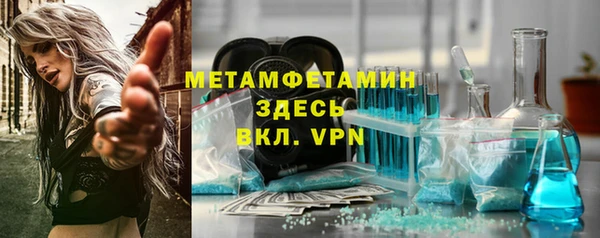 стафф Белоозёрский