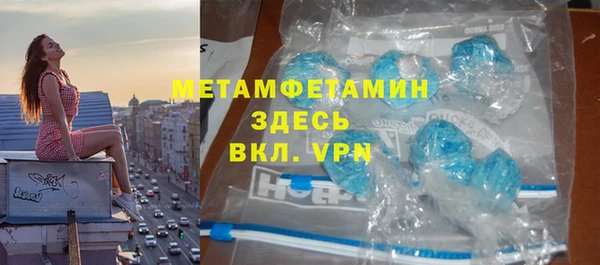 стафф Белоозёрский