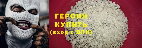 бошки Белокуриха