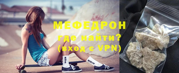 бошки Белокуриха