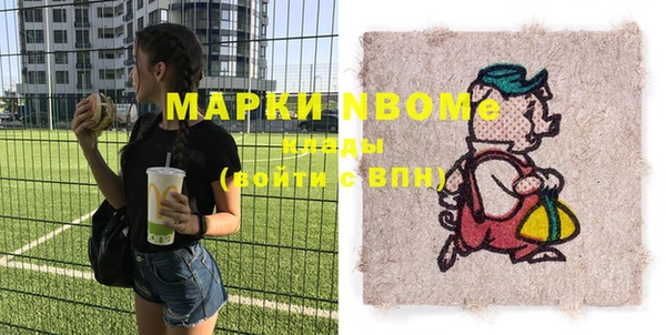 бошки Белокуриха