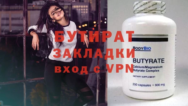 бошки Белокуриха
