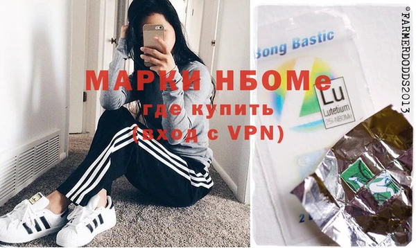 мефедрон VHQ Беломорск