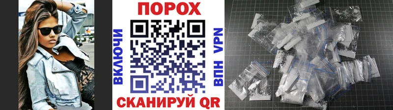 МЕТАМФЕТАМИН пудра  Купить где  Белово 