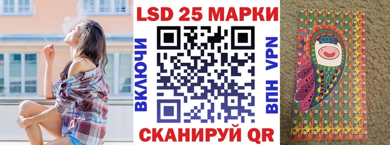 Марки 25I-NBOMe 1,8мг  Купить закладки  Белово 