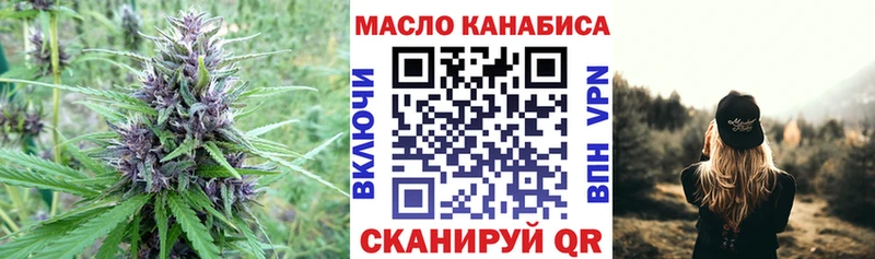 Купить где Белово ТГК Wax