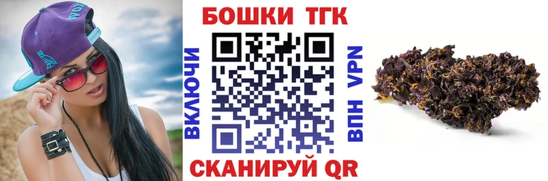 Канабис Bruce Banner  Купить  Белово 